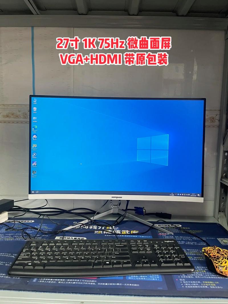 27寸曲面显示器分辨率多少合适用,买曲面显示屏首选什么牌子?