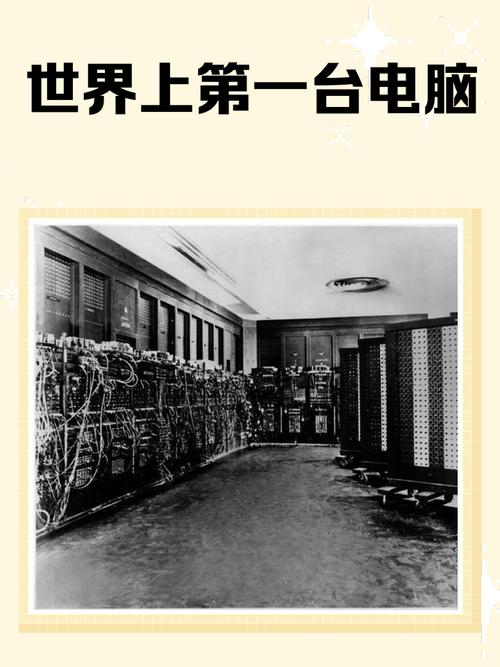 台式电脑是什么样的