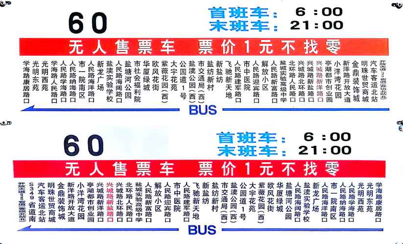 电脑办公设备,哪种更适合经常移动办公人群