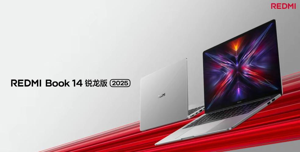 笔记本电脑新品发布时间