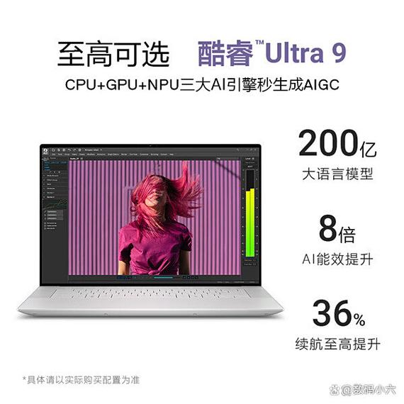 笔记本电脑排名榜