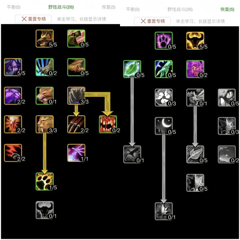 ...传说巫妖王德鲁伊怎么过青玉德过巫妖王卡组推荐