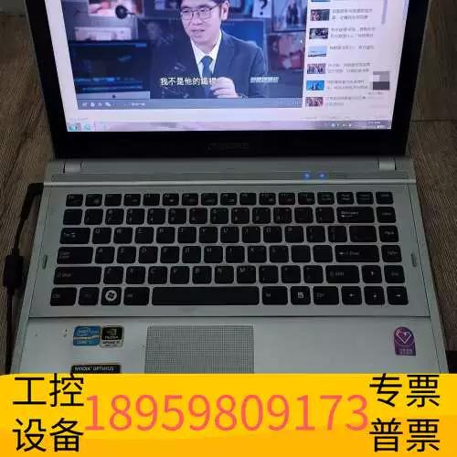 急。我的电脑是清华同方WIN7家庭版,昨天用还好好的,今天就进不去系统...