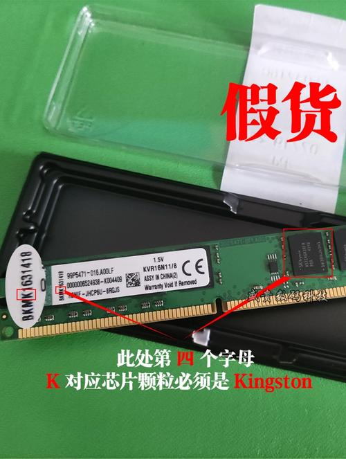 为什么金士顿内存条比镁光的贵?