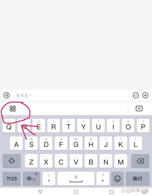 笔记本电脑软键盘如何换皮肤颜色?