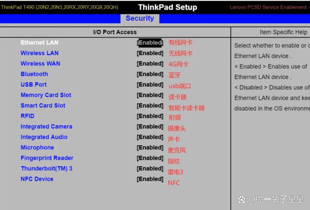 电脑按什么键可以进入bios设置