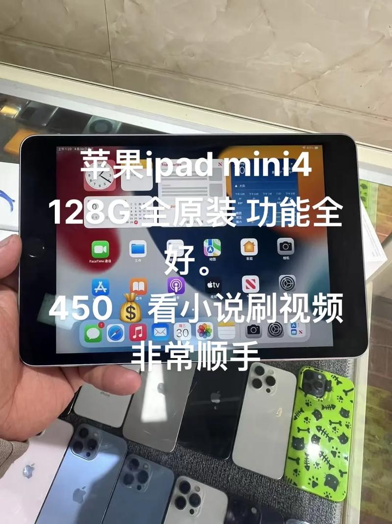 苹果iPadMini2的配置怎么样?麻烦详细说说。