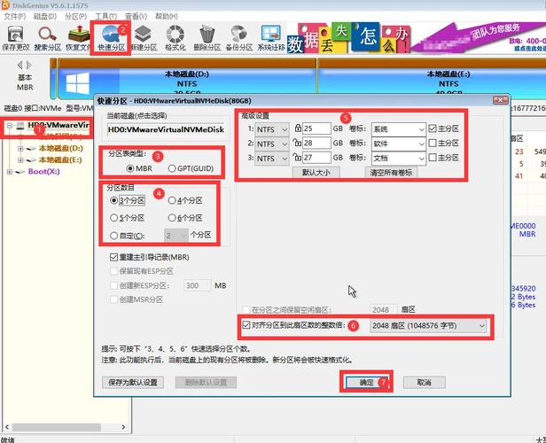 XP系统怎么把电脑全盘格式化
