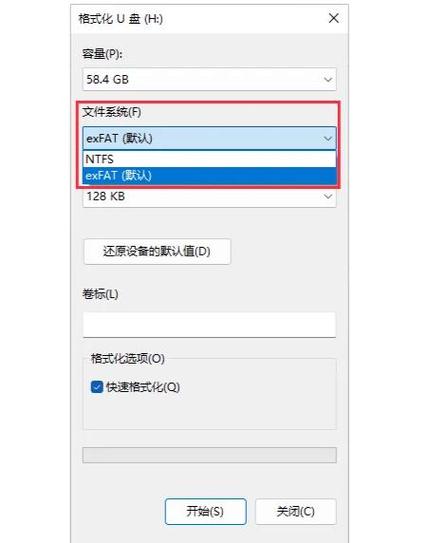 电脑E盘D盘F盘怎么格式化