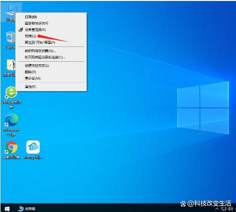 电脑怎么格式化