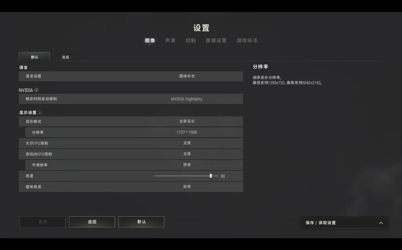 游戏最低配置怎么测试如何检测电脑是否能玩吃鸡