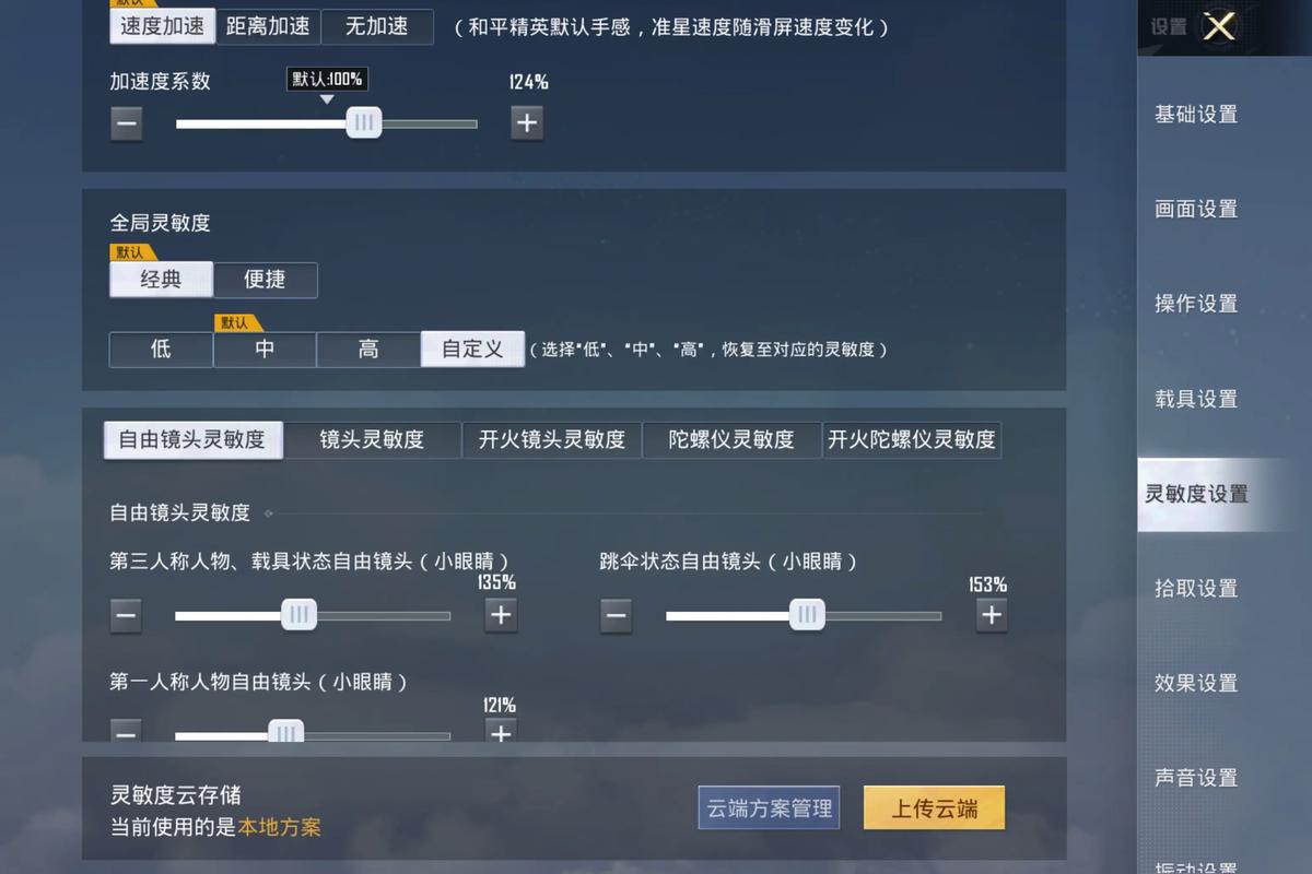 电脑检测配置是否能够运行绝地求生大逃杀游戏的方法