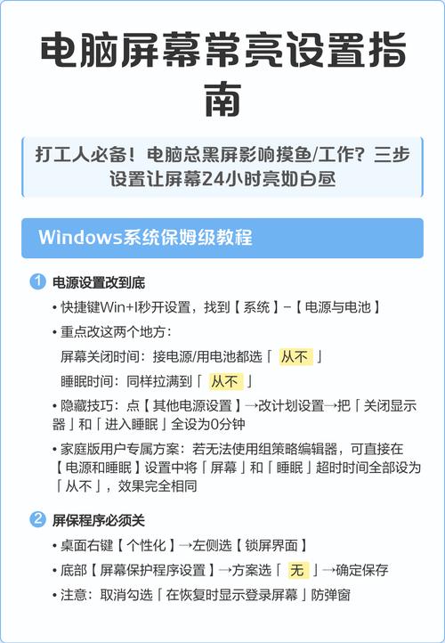 mac怎么关闭自带屏幕