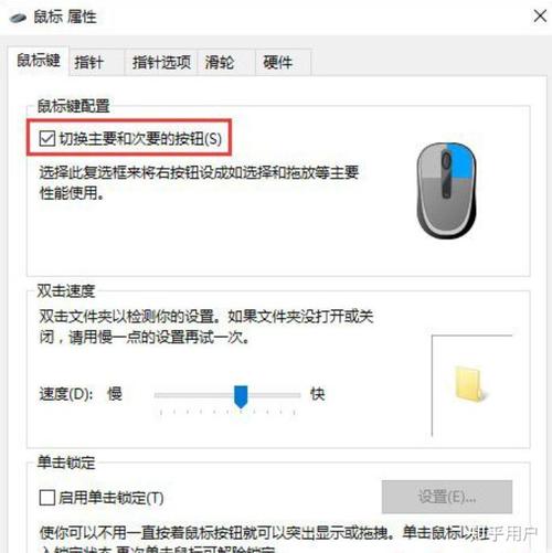 怎么让电脑同时使用两个鼠标?