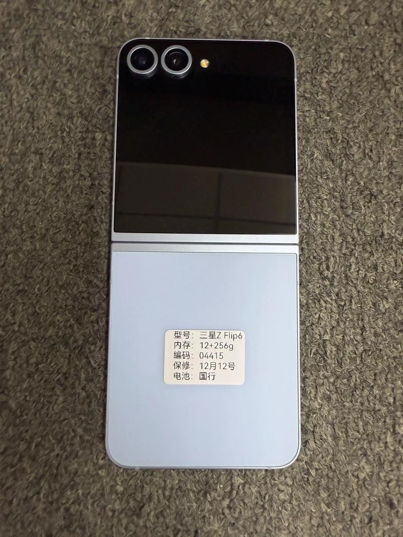 三星ZFlip3换屏多少钱?