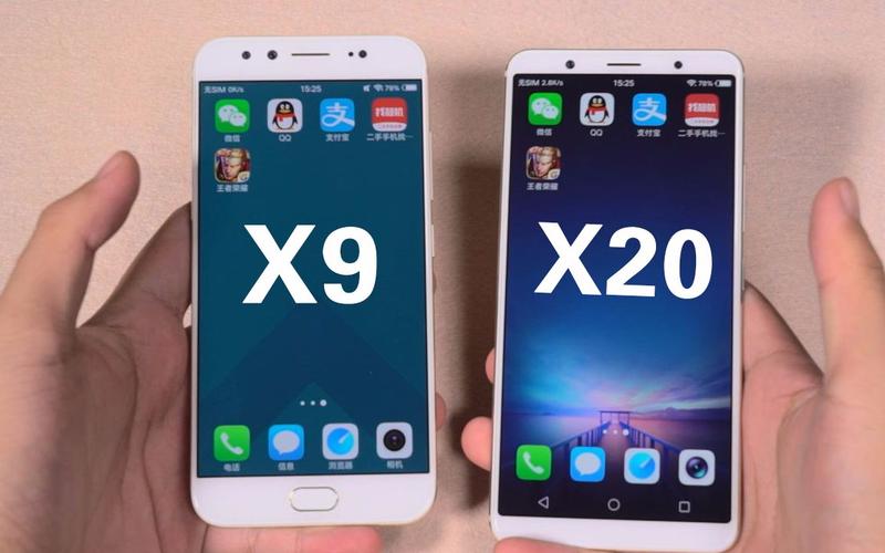 vivox9和vivox20哪个更好