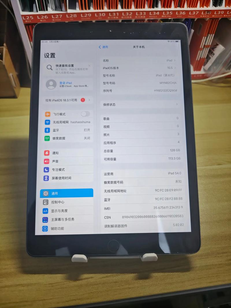 1000元左右的平板电脑推荐