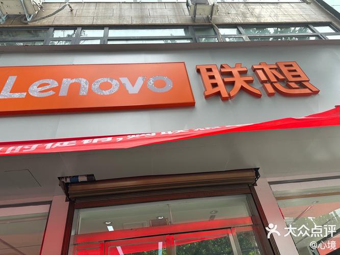 深圳市联想电脑售后维修服务网点