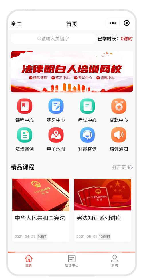 徐州学习修手机的地方