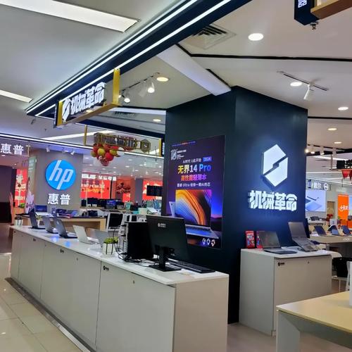 重庆机械革命实体店哪里有