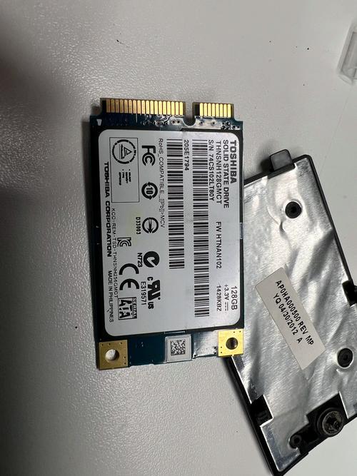 256gb硬盘多少钱