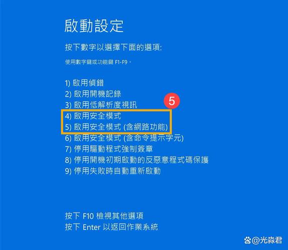 win10蓝屏出现0xc000021a怎么解决