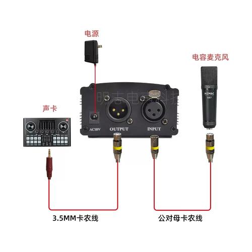 usb接口无线麦克风连接电脑无线麦克风怎么连接电脑
