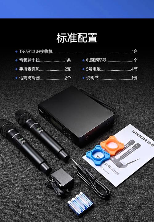 无线话筒可以链接电脑吗?