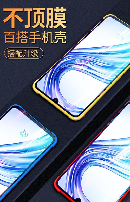 y93和y97屏幕通用吗