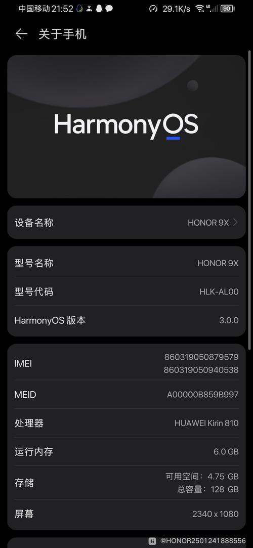 荣耀能root的手机有哪些