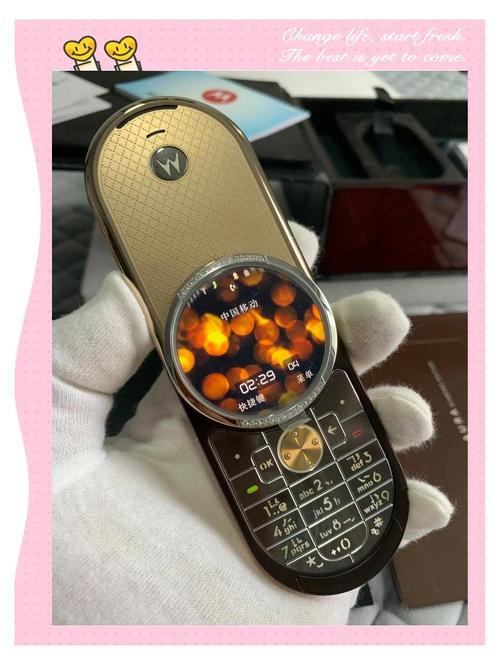 摩托罗拉手机屏幕碎了