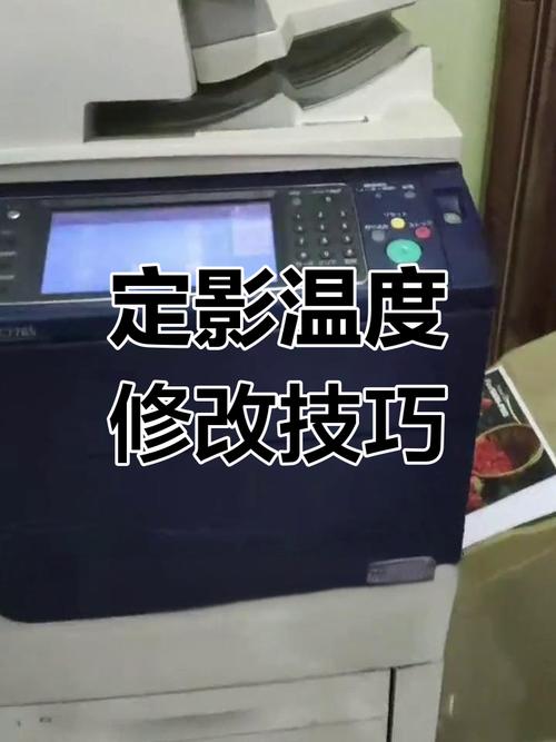 京瓷1800打印扫描一体机客户突然说不能双面打印怎么回事呢