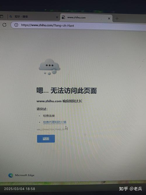 为什么我电脑很多网页打不开