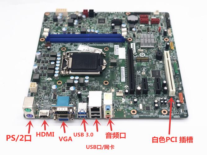联想电脑主板的型号在主板哪个位置看?
