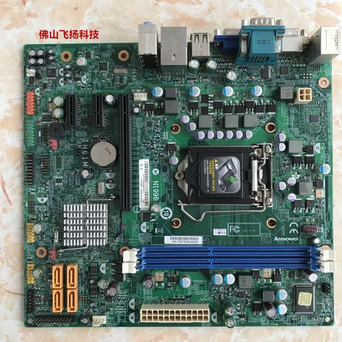 电脑主板的型号在主板哪个位置看?