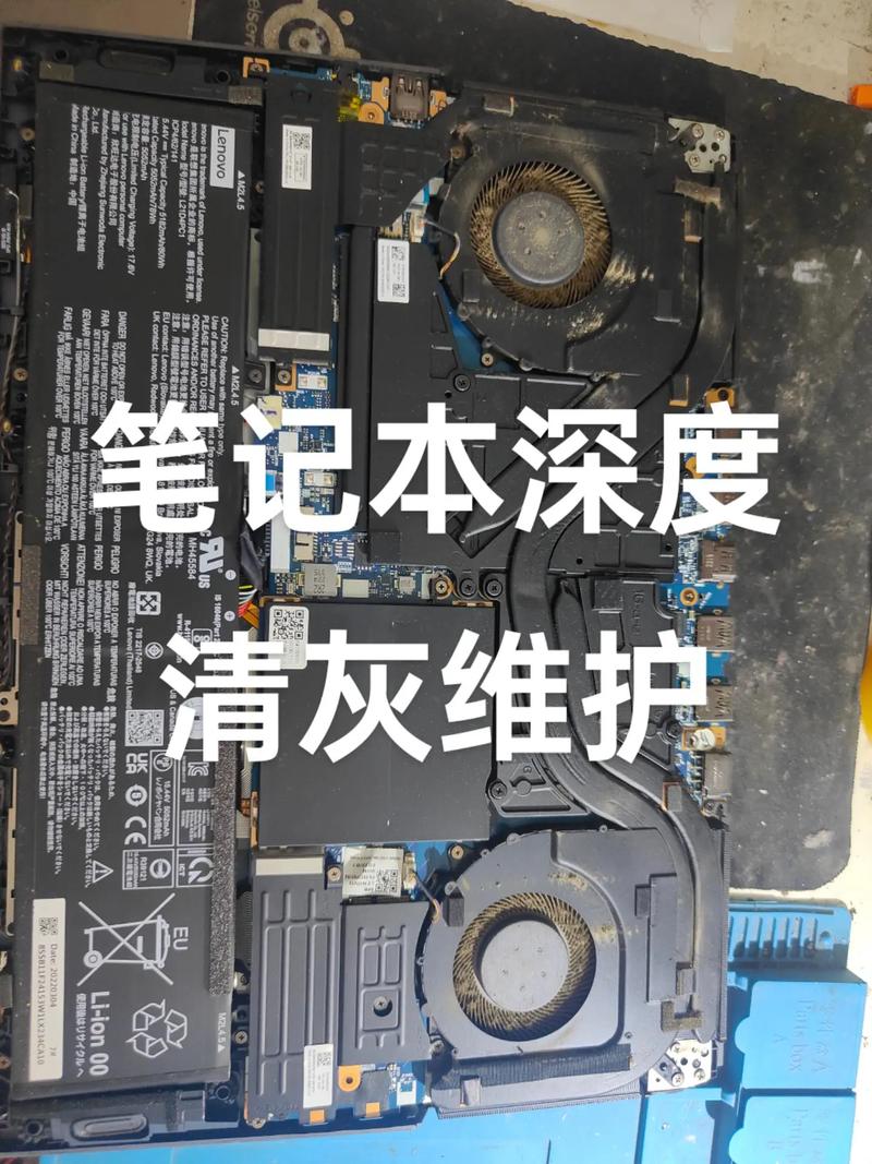 笔记本电脑如何清洁与养护