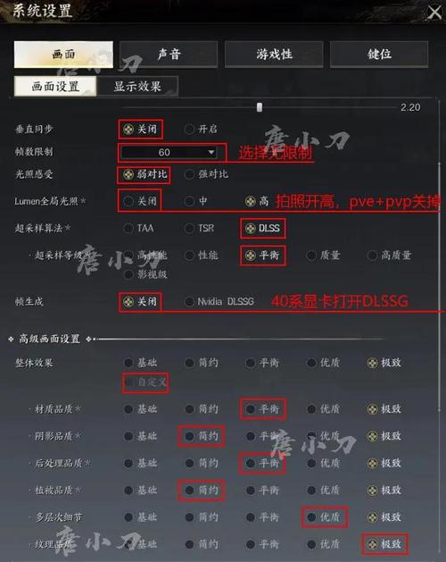 玩主流游戏需要什么配置的笔记本电脑?