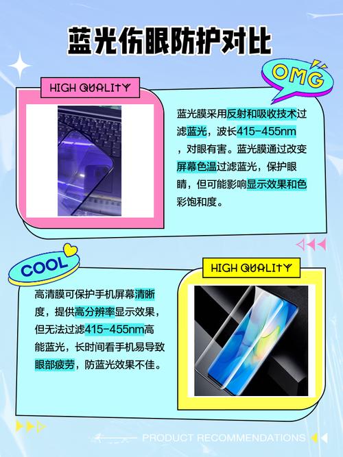 电脑磨砂膜和高清膜哪个好笔记本电脑屏幕贴磨砂膜好还是高清膜好_百度...