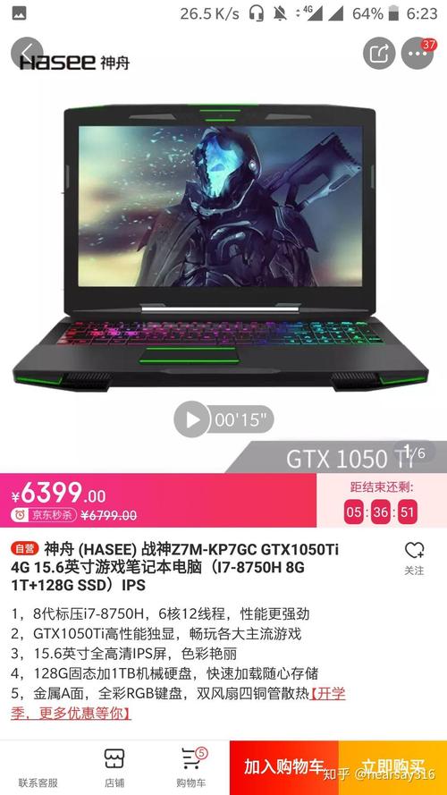 做web前端用什么配置的电脑好