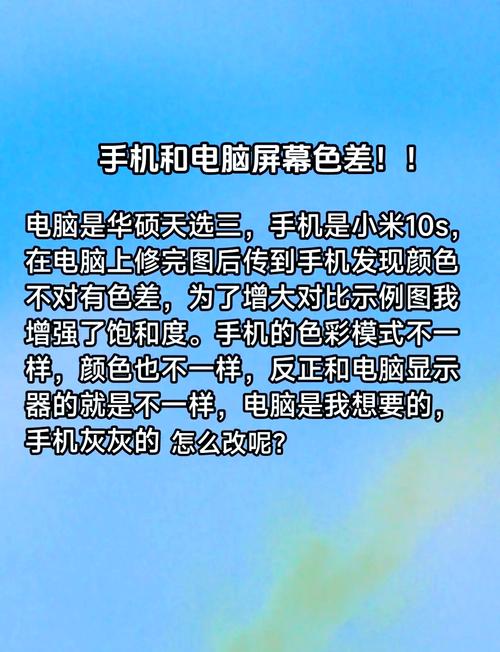 电脑色差大如何设置到最佳笔记本电脑屏幕的色差太大要怎么调