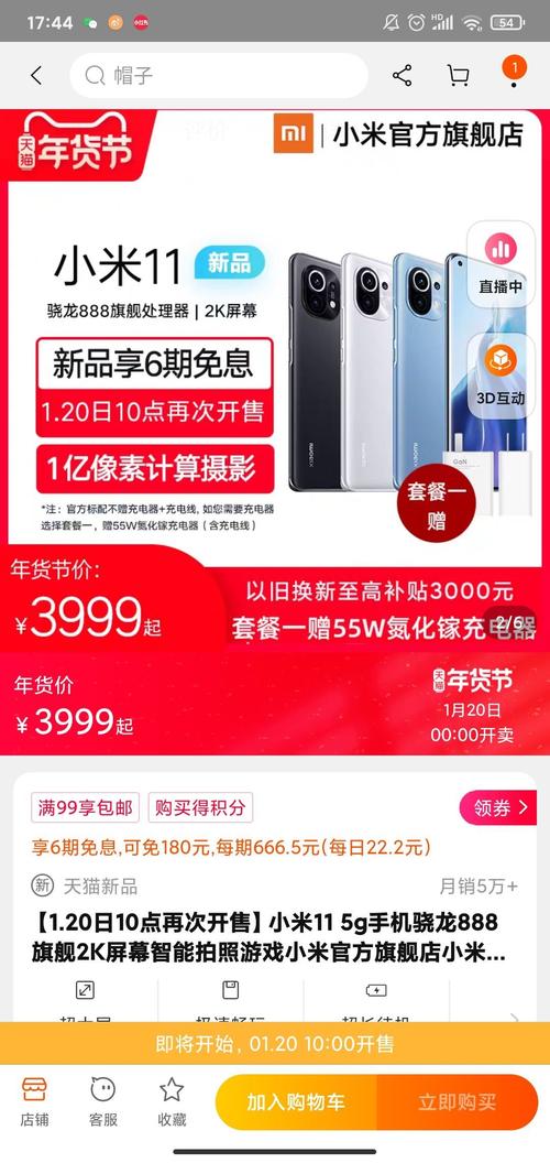 4000左右性价比比较高的笔记本电脑推荐