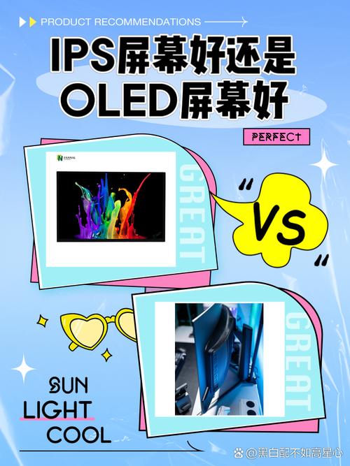 ips和lcd屏幕哪个好