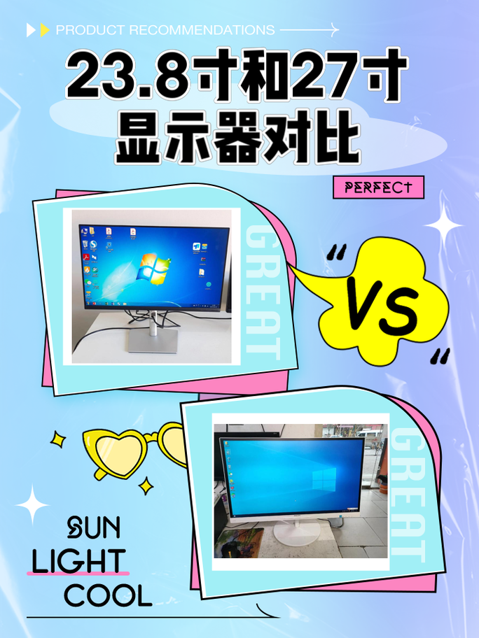 ips屏幕比lcd屏幕好吗?