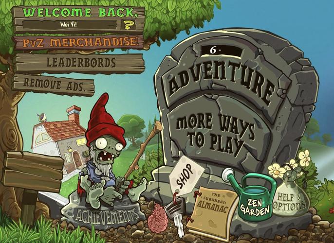 支持百万僵尸的笔记本电脑配置能追剧看电影玩植物大战僵尸之类游戏的...