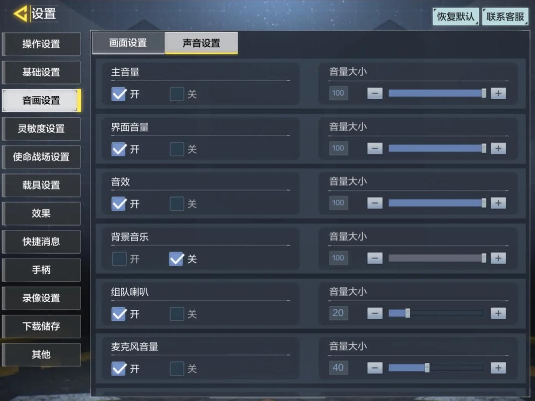 使命召唤4要求配置