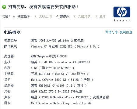 请问风暴战区什么配置可以玩??