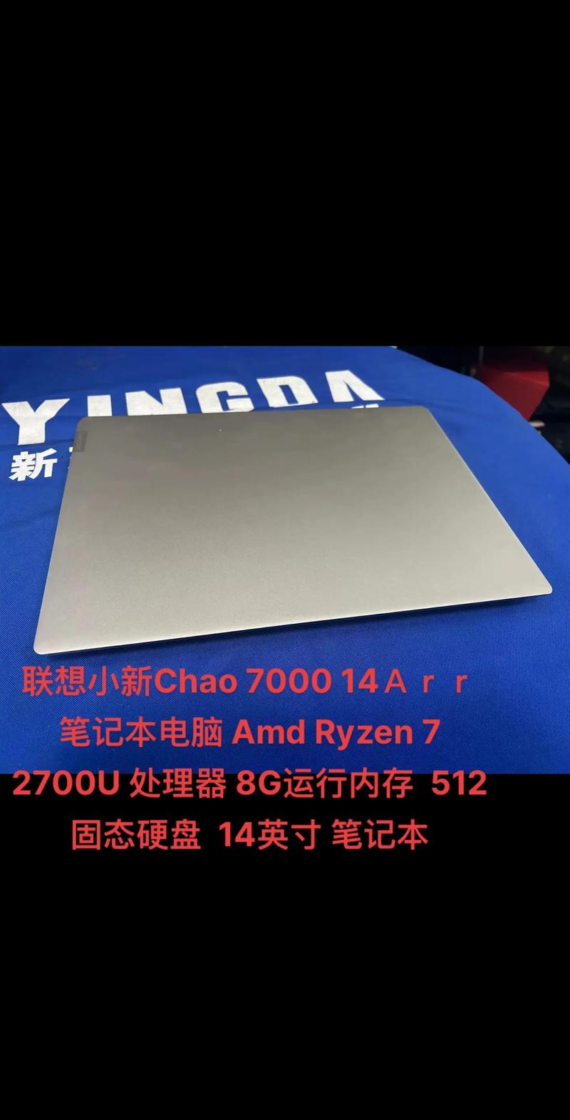 联想小新pro16电脑尺寸多大