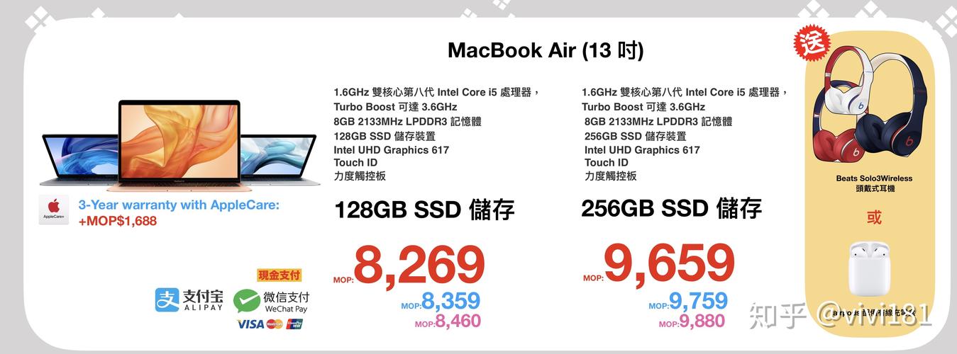 澳门的笔记本是否比大陆的便宜,便宜多少?