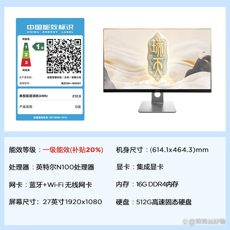 方正本本如何啊!配置很不错费用也很便宜!大家给个意见卅!