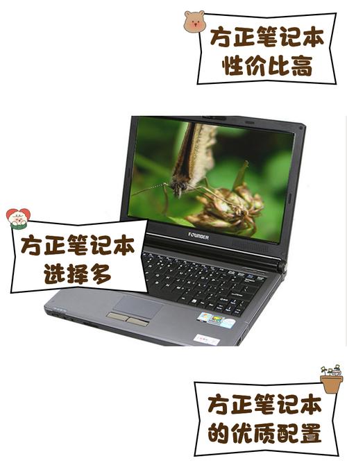 方正笔记本是一线品牌吗